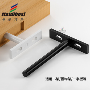T-Shaped Shelf Support Iron Hidden <b>Bracket</b> For Concealed Shelf Floating Cabinet Installation Easy Mounting 2 3 4 5 Inch - Product Image 4
