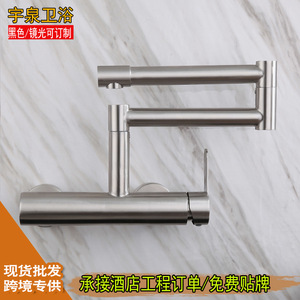 Yuquan Kitchen Faucet 304 Stainless Steel Wall Mounted Single Handle Ceramic Valve 360 Degree Rotate Minimalist Style - Product Image 1