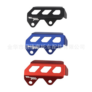 Couvercle de réservoir de liquide de frein pour moto Zuqing, couvercle de protection rouge pour Tener 700 XTZ700 - Product Image 4