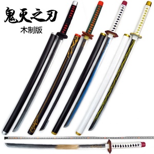Popolare anime personalizzato economico ecologico in legno massello Anime <span class=keywords><strong>Cosplay</strong></span> <span class=keywords><strong>Demon</strong></span> <span class=keywords><strong>Slayer</strong></span>: Kimetsu No Yaiba <span class=keywords><strong>Cosplay</strong></span> Toy Sword - Product Image 2