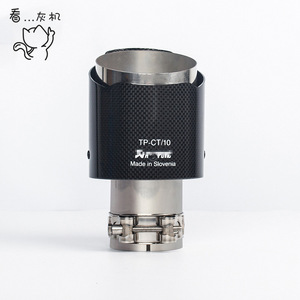 Carbon Fiber Exhaust Tip Mirror <b>Polished</b> Universal Fit For <b>Car</b> Performance - Product Image 4