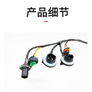 15841610สายไฟไฟหน้าเชฟโรเลตสำหรับ2007-2013 Sierra 1500 2500 12V ABS IP20 PVC - Product Image 1