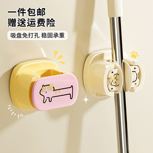 An Zhenya Suction Cup <b>Mop</b> Clip Oval Wall Mounted No Drill Strong Fixed For Bathroom <b>Shower</b> Balcony - Product Image 1