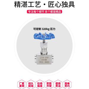 Válvula de aguja de acero inoxidable 304 J13W-320P con rosca interna para control de presión de gas, agua y aceite, válvula de corte de 4/5 pulgadas - Product Image 3