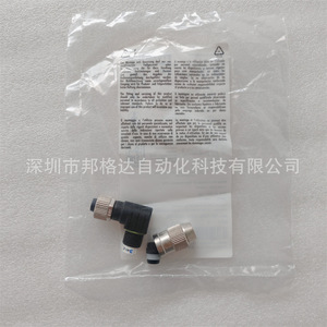 Murrelektronik Mosa M12 Female 90 Degree 4 Pole Connector 32V <b>DC</b> 26 To 45 Celsius Field Wireable Industrial Use - Product Image 2