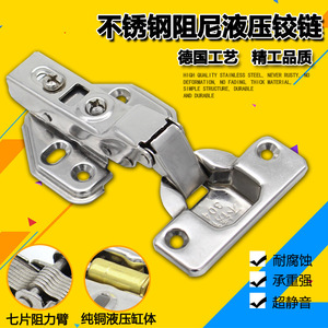 บานพับเฟอร์นิเจอร์สแตนเลส 35 มม. แบบฝังเต็ม ปิดแบบนุ่มนวล สำหรับตู้ครัว - Product Image 5