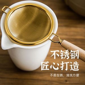 Wholesale 304 Stainless Steel Silver Gold Metal With Wooden Handle Strainer 200Mesh Filter for <b>Tea</b> Flour Sugar Spices - Product Image 3