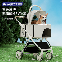 Poussettes de voyage de luxe personnalisables pour chiens et chats poussettes pour animaux de compagnie