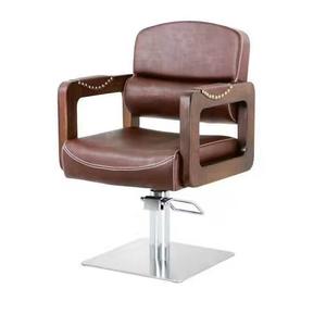 Chaises de Bar de luxe en acier inoxydable, nouveau Design de Style <span class=keywords><strong>Bali</strong></span>, chaises de <span class=keywords><strong>Salon</strong></span> de coiffure en laine, meubles de <span class=keywords><strong>Salon</strong></span> Vintage en vente - Product Image 1