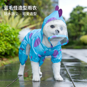 Imperméable pour chien Blue Monster avec pois violets, imperméable pour chiens de petite et moyenne taille - Product Image 1