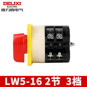 Interrupteur rotatif de coupure de courant combiné Delixi Universal LW5-16 1 2 3 4 5 sections, type CB - Product Image 4