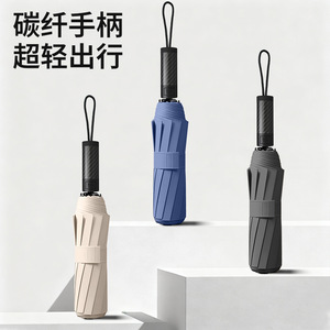 Paraguas para sol y lluvia, 10 varillas, fibra de carbono, apertura automática, tres pliegues, resistente a los rayos UV, de viaje, minimalista, de nailon - Product Image 4