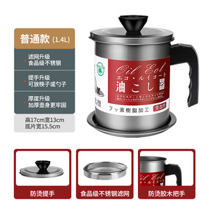 Stainless Steel Oil Can Cylinder L Size Plastic Lid Leak Resistant Kitchen Oil Storage <b>Container</b> With Filter - Product Image 5