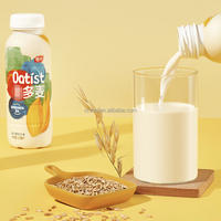 Arôme alimentaire de qualité supérieure, saveur de lait de soja, fournisseur d'usine, échantillons gratuits, additifs alimentaires, odeur, arôme, parfum