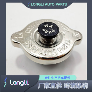 LONGLI AUTO PARTS <b>Radiator</b> <b>Cap</b> 21430-16300 21430-89902 21430-10600 For Nissan Datsun Car Fitment - Product Image 3
