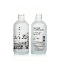 Bouteilles de boisson, jus, kombucha, thé personnalisées de 250 ml, 500 ml, 8 oz, 16 oz, bouteilles en verre rondes givrées de type Boston