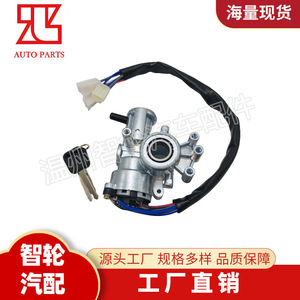 Isuzu NPR NKR Ignition Switch <b>Lock</b> Cylinder 94158930 With 2 <b>Keys</b> Cylindrical <b>Lock</b> Replacement Part - Product Image 5