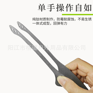 Gedao Pure Titanium Food <b>Clips</b> Outdoor BBQ <b>Clips</b> Camping Grill <b>Clips</b> Titanium Metal Ice <b>Clips</b> Alcohol Cotton Ball <b>Clips</b> - Product Image 4