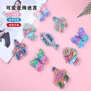 Mini Cartoon Rolling Bead Maze Mixed Style Butterfly <b>Airplane</b> Fish Educational Handheld <b>Toy</b> For 2-4 Years Kids - Product Image 1