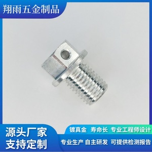 Custom Copper Internal Hexagon <b>Screws</b> And Plugs 36mm Metric Standard Thread Turning Machining Finishing Accuracy - Product Image 3