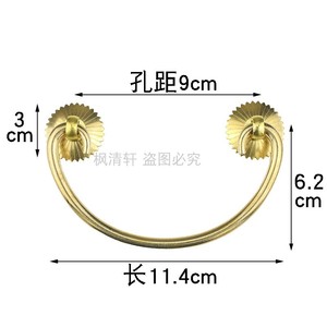 Chinese Style Brass Cabinet Handle Ring 6.6cm Surface Mounted For Drawer Door Furniture - Product Image 2