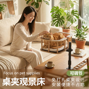 Desktop Cat <b>Nest</b> Rectangle Polyester Fiber Hand Wash Summer Pet <b>Bed</b> For Cat - Product Image 5