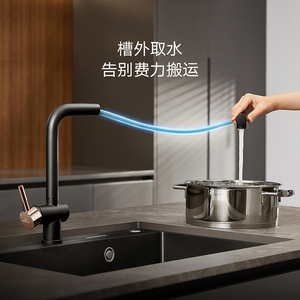 Robinet de cuisine extractible en acier inoxydable 304 en forme de 7, eau chaude/froide, design télescopique rotatif pour évier/lavage de légumes - Product Image 4