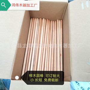 Varillas redondas de madera de haya, barras de madera maciza para herramientas y suministros de manualidades DIY - Product Image 1