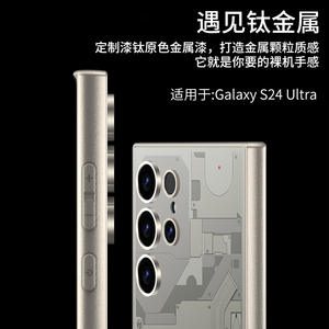 Convient pour S24Ultra Phone Case, AG Painted Back Cover, Ultra-mince Shell, Fashionable Anti-drop SU Cross-border Protect - Product Image 2