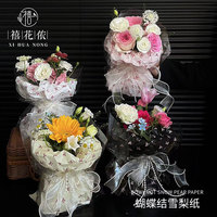 Papier de soie imprimé nœud papillon Xihuanong 38g, papier d'emballage floral, papier de doublure, emballage DIY pour bouquets de fleuristes