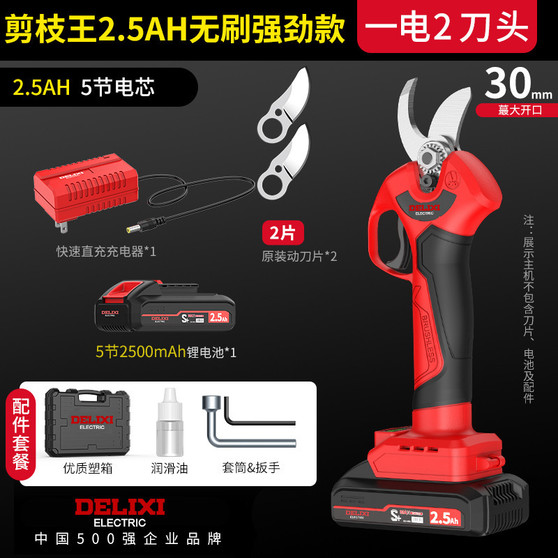 Pruning King [2.5AH Strong] 1 Electricity 2 Cutter Head
