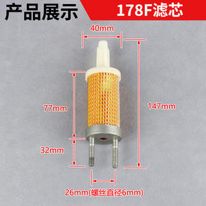 Nuevos Elementos Filtrantes para Tanques de Combustible de Minicultivadoras Diésel Refrigeradas por Aire 170/173/178/186FA188F, Cable para Motor Diésel - Product Image 4