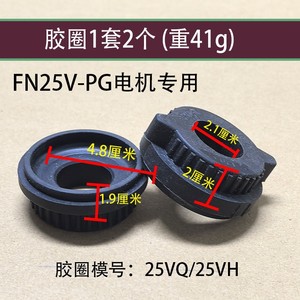 Gree Air Conditioner Motor Vibration Damping Rubber <b>Ring</b> Fn20j 6mm Shaft 3.2cm Outer Diameter 2.5cm Height For Internal Use - Product Image 5