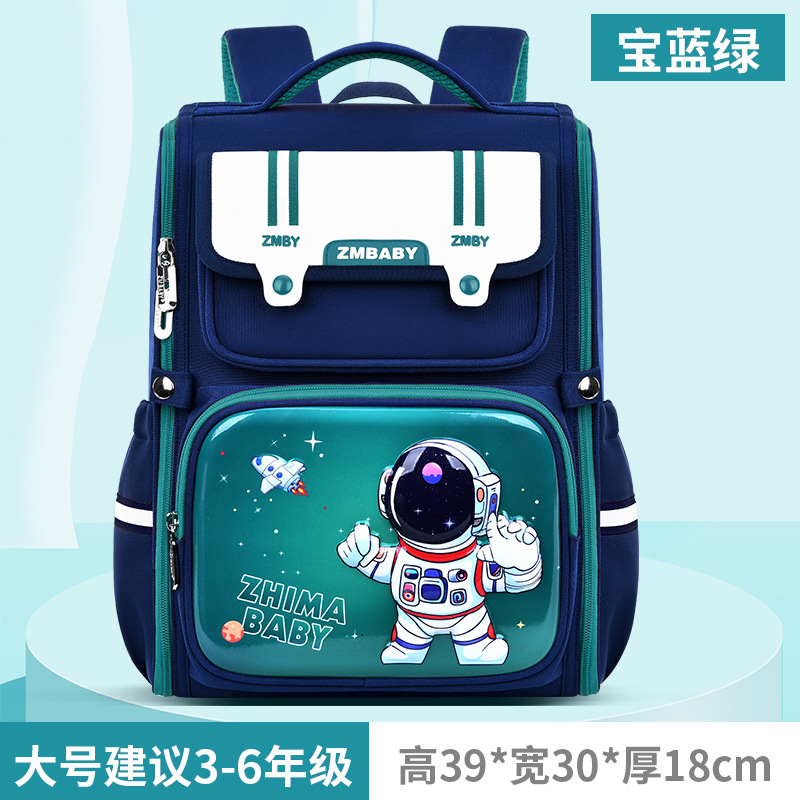 Royal Blue and Green Large