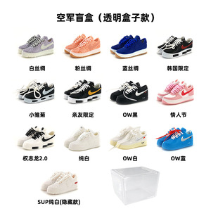 Mini Molde de Zapatos Tridimensional 3D, <span class=keywords><strong>Caja</strong></span> Sorpresa Aj, Estilo Desgarrable con Temática <span class=keywords><strong>Air</strong></span> <span class=keywords><strong>Jordan</strong></span>, 12 Pares en Estilos Aleatorios - Product Image 4