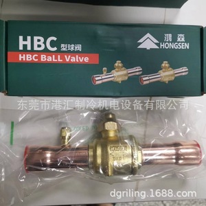 บอลวาล์ว Hongsen รุ่น GBC-28 GBC-35 แบบเกลียว ขนาด 1 นิ้ว 1.5 นิ้ว 2 นิ้ว 3 นิ้ว สำหรับระบบทำความเย็น - Product Image 5