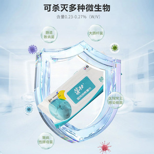 Lingettes désinfectantes médicales Xiaoboshi, 80 feuilles, sans alcool, pour usage hospitalier - Product Image 1