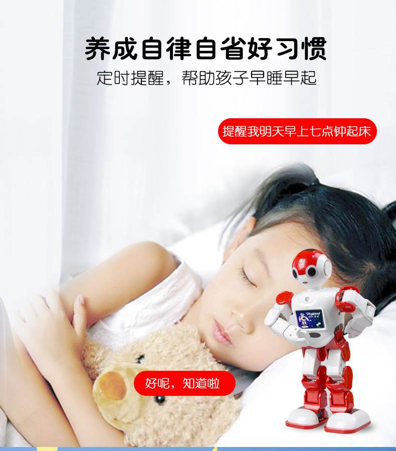 Programmable Intelligent Humanoid Robot for Entertainment STEM Education Companion Christmas gift present robotics