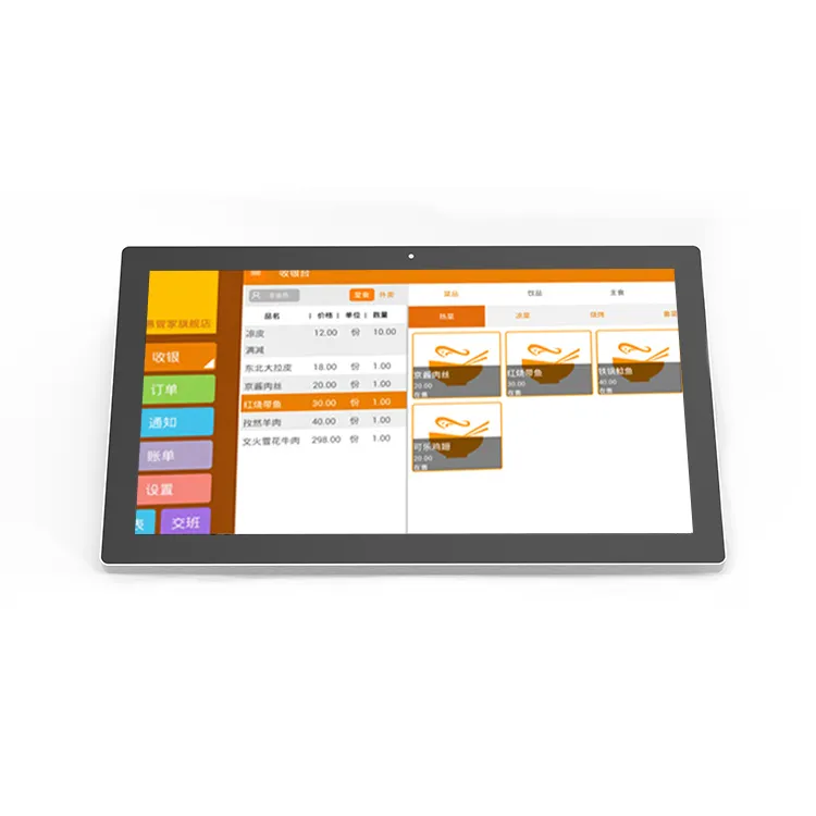 15.6 Inch Quad Core Tablet Industriële Touchscreen Computer Desktop Led Display Panel Pc Kiosk Stand Monitor Lift All In One pc