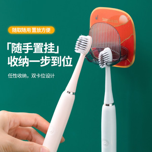 Toothbrush <b>Holder</b> Wall Mounted Suction Cup Storage Rack For Bathroom With Toothbrush And Mouthwash Cup Circular Design Durable - Product Image 2