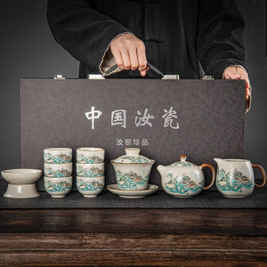 Service à thé en céramique Ru Ware, motif paysage somptueux, théière Kung Fu avec couvercle et bol, style chinois, réutilisable, pour la maison, cadeau - Product Image 1