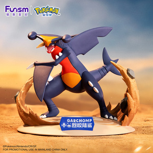 GoCard Playism Pikachu Figurine d'action d'anime en plastique <span class=keywords><strong>Jouet</strong></span> japonais Cadeau pour la fête des enfants Petite taille - Product Image 6