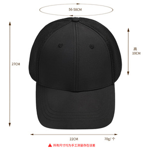 Casquette de sport en maille vierge 16 couleurs avec sangle réglable couleur unie 6 panneaux Casquette de sport de baseball de haute qualité Casquette de camionneur en maille sandwich - Product Image 3