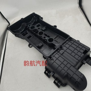 Tapa de Válvulas para Hyundai I10 y Kia Picanto, 22410-04050, Pieza de Repuesto de Plástico - Product Image 1