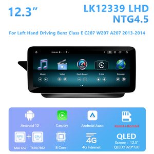 12.3 ''T610/7862 Android12 autoradio <span class=keywords><strong>tablette</strong></span> Mercedes E-W207 C207 2009-2016 DSP Audio Carplay <span class=keywords><strong>Auto</strong></span> GPS Navi stéréo BT 4G WIFI TV - Product Image 5