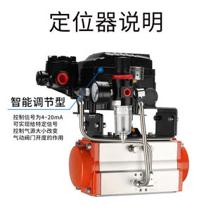 Yongtai Type Intelligent Adjustment YT-1000L Factory Customized Electric <b>Valve</b> Positioner Angular Stroke Ball Structure Solenoid - Product Image 2