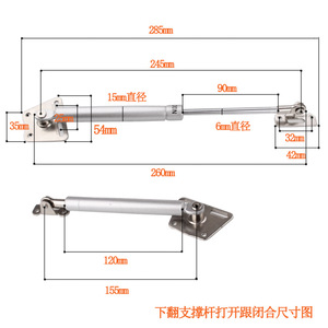 Tige de support de porte à ouverture vers le bas Shang Sinuo 23x11x4cm, vérin télescopique hydraulique pour porte d'armoire - Product Image 5