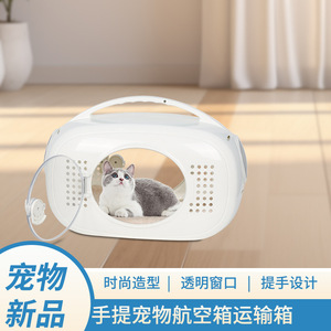 Hmtpc Portable <b>Pet</b> <b>Carrier</b> Hard Shell For Cats And Dogs Transportation Use - Product Image 4