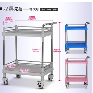 Hirowa Hospital <b>Trolley</b> Double Layer 730x530mm Silent With Wheels For Medical Instruments Storage - Product Image 3