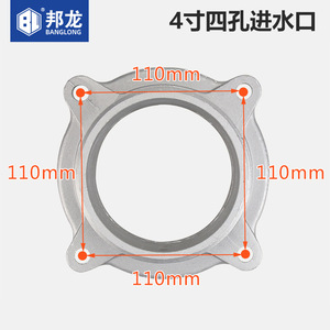 Pompe à eau auto-amorçante à moteur essence, avec trous de 2 pouces (504 mm) et de 3 pouces (804 mm), et accessoires de carter de pompe avec entrée en aluminium de 100 mm - Product Image 3